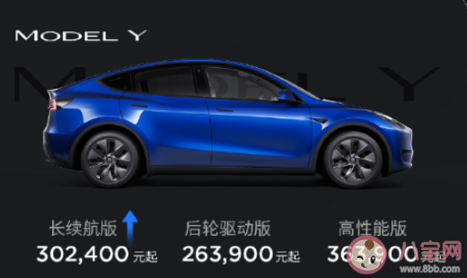 特斯拉宣布漲價了是怎么回事 如何看待特斯拉漲價 特斯拉宣布漲價了是怎么回事 如何看待特斯拉漲價