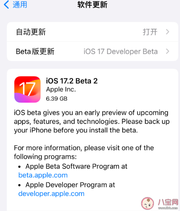 iPhone15Pro支持錄制空間視頻是真的嗎 iPhone15Pro哪些功能很亮眼