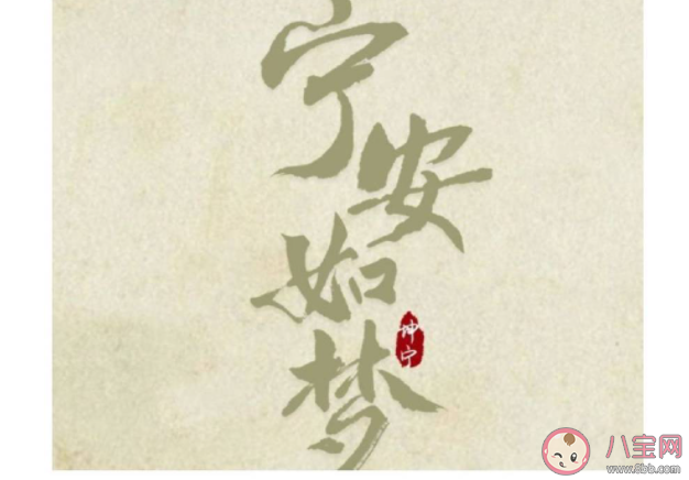 周深《借夢》歌詞是什么 《借夢》歌詞歌曲介紹