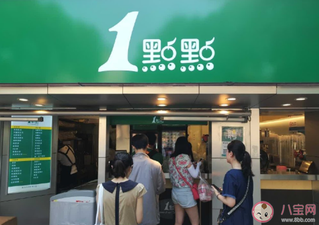 為什么人們不愛喝一點(diǎn)點(diǎn)了 一點(diǎn)點(diǎn)慢慢淡出奶茶界了嗎