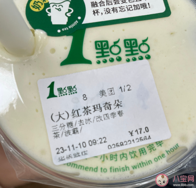 為什么人們不愛喝一點(diǎn)點(diǎn)了 一點(diǎn)點(diǎn)慢慢淡出奶茶界了嗎