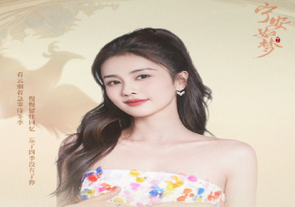 白鹿《雪季》歌詞是什么 《雪季》歌曲歌詞介紹