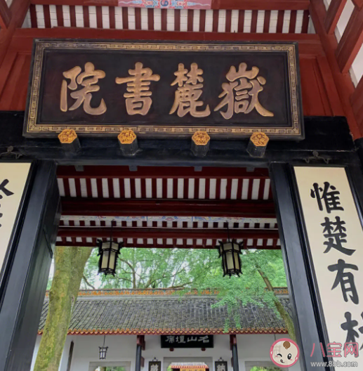 我國哪個省份在古代有芙蓉國的美稱 螞蟻莊園11月14日答案介紹 我國哪個省份在古代有芙蓉國的美稱 螞蟻莊園11月14日答案介紹