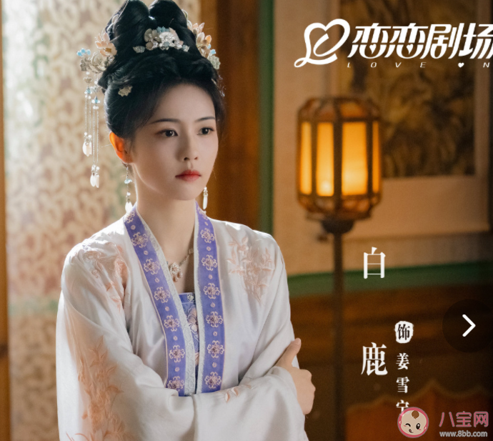 《寧安如夢》有幾個人重生 張遮第二世還喜歡雪寧嗎