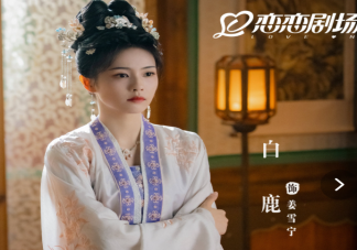 《寧安如夢》有幾個人重生 張遮第二世還喜歡雪寧嗎