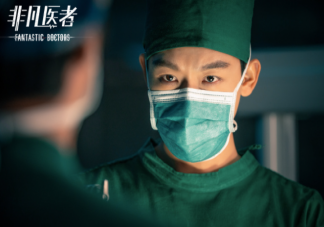《非凡醫(yī)者》改編自什么小說 《非凡醫(yī)者》人物關(guān)系是怎樣的