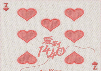 時代少年團(tuán)《愛到1440》歌詞是什么 《愛到1440》歌詞歌曲介紹