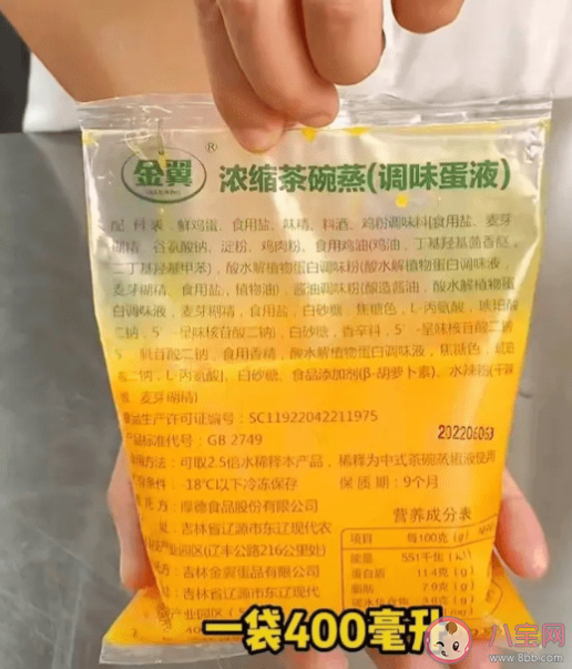 為什么很多人反感預制蛋 要不要買預制蛋 為什么很多人反感預制蛋 要不要買預制蛋