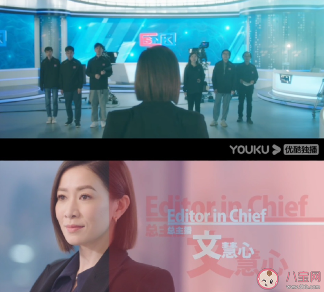 《新聞女王》人物關系是怎樣的 《新聞女王》和《早間新聞》有什么關系