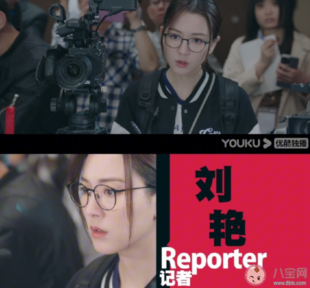 《新聞女王》人物關系是怎樣的 《新聞女王》和《早間新聞》有什么關系