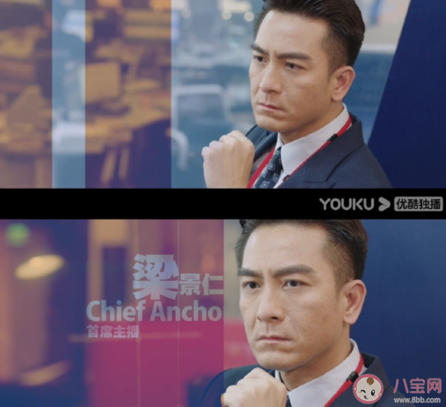 《新聞女王》人物關系是怎樣的 《新聞女王》和《早間新聞》有什么關系