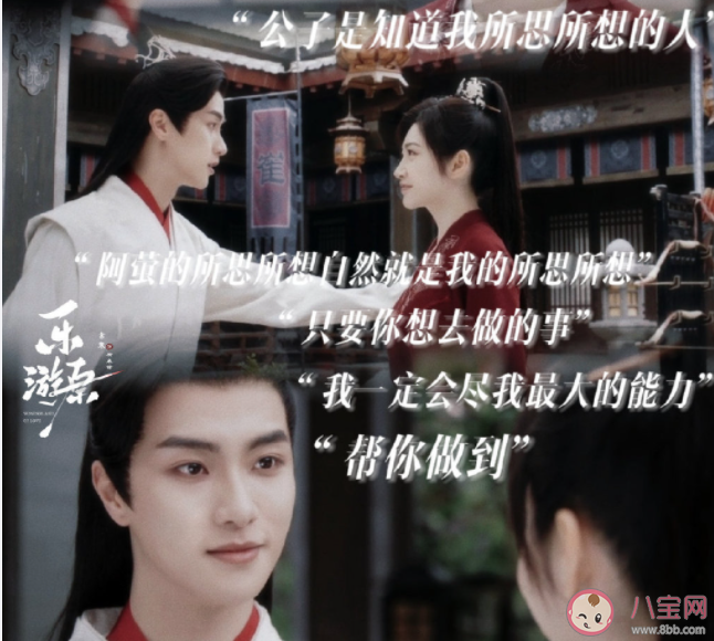 《樂(lè)游原》柳承鋒結(jié)局是什么 柳承鋒黑化了嗎