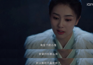《寧安如夢》姜雪寧為什么不喜歡燕臨 燕臨是怎樣的一個人