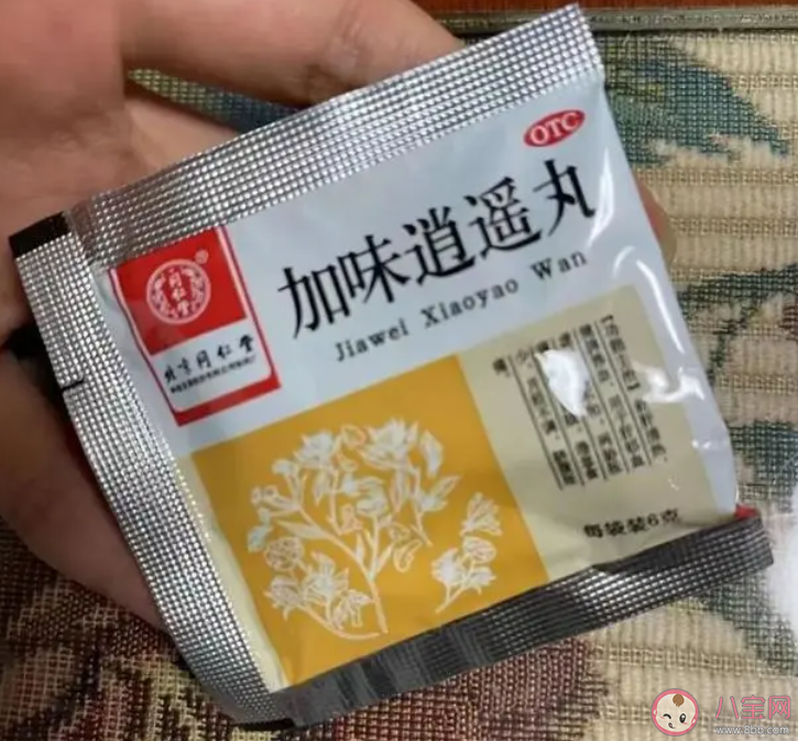 專治不開心的逍遙丸突然火了 逍遙丸能隨便吃嗎 專治不開心的逍遙丸突然火了 逍遙丸能隨便吃嗎