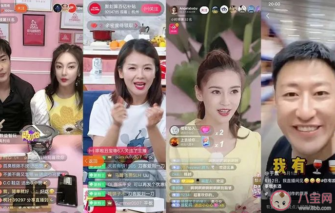 明星帶貨和專業主播有區別嗎 大批藝人已停帶貨直播是怎么回事