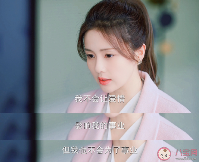 《以愛為營》鄭書意意外流產(chǎn)是怎么回事 鄭書意結(jié)局是什么