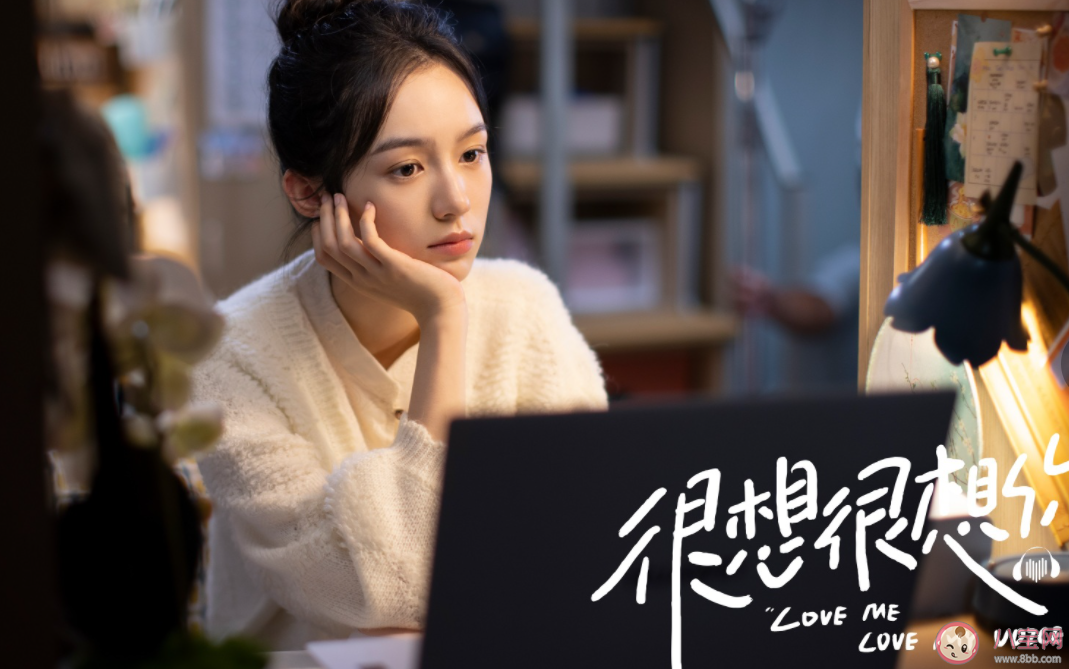 《很想很想你》顧聲小說結(jié)局是什么 顧聲什么時(shí)候喜歡莫青成