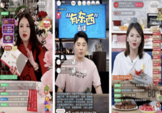 明星帶貨和專業主播有區別嗎 大批藝人已停帶貨直播是怎么回事