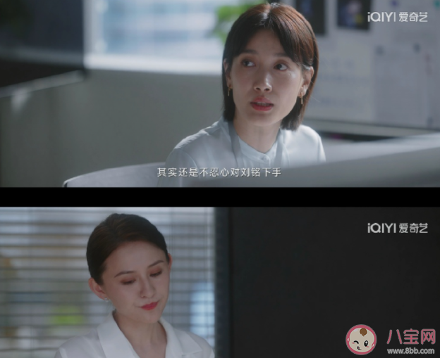 《無所畏懼》劉銘國和溫莉最終結局是什么 蘭蘭勾引陳碩是怎么回事