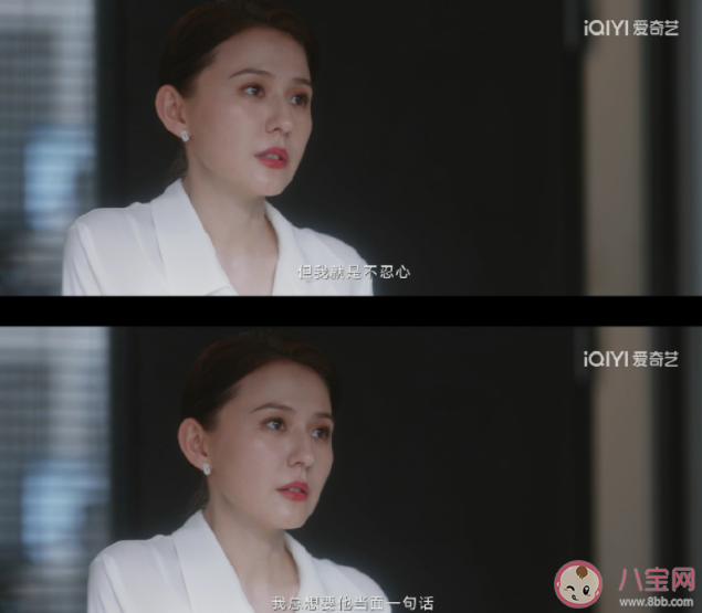 《無所畏懼》劉銘國和溫莉最終結局是什么 蘭蘭勾引陳碩是怎么回事