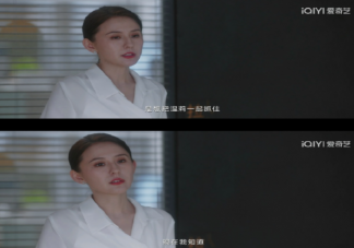 《無所畏懼》劉銘國和溫莉最終結局是什么 蘭蘭勾引陳碩是怎么回事