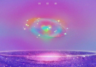 蔣敦豪《不能不想你》歌詞是什么 《不能不想你》歌曲歌詞介紹