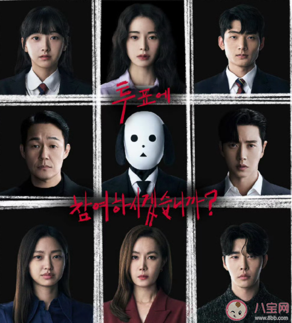 《國民死刑投票》大結局是什么意思 教授女兒誰殺的