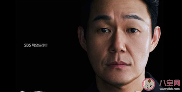 《國民死刑投票》大結局是什么意思 教授女兒誰殺的