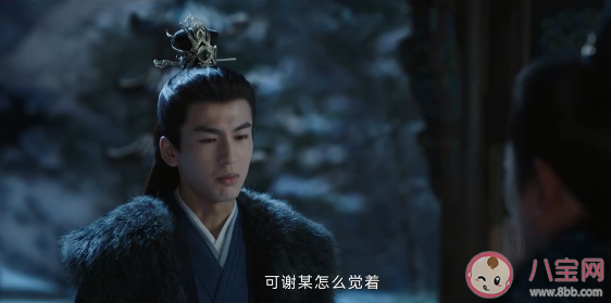 《寧安如夢》薛遠是謝危的父親嗎 薛姝和謝危什么關系