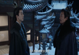 《寧安如夢(mèng)》薛遠(yuǎn)是謝危的父親嗎 薛姝和謝危什么關(guān)系