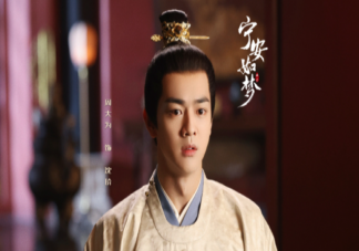 《寧安如夢(mèng)》沈玠喜歡雪寧還是雪蕙 沈玠結(jié)局是什么