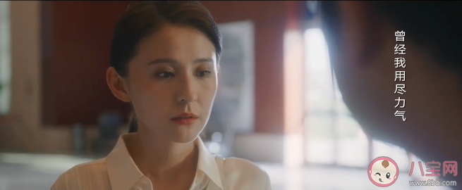 《無所畏懼》劉銘的結(jié)局是什么 溫莉的結(jié)局怎么樣了