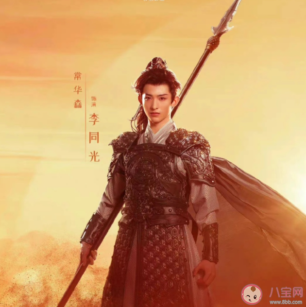 《一念關山》于十三喜歡任如意嗎 李同光和任如意是什么關系