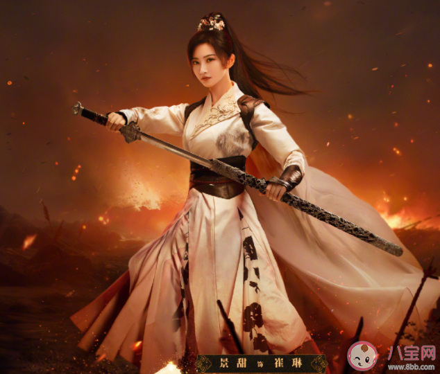 《樂游原》崔琳為什么叫阿瑩 崔琳是男的還是女的