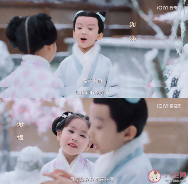 《寧安如夢(mèng)》大結(jié)局是什么 燕臨第幾集回來(lái)