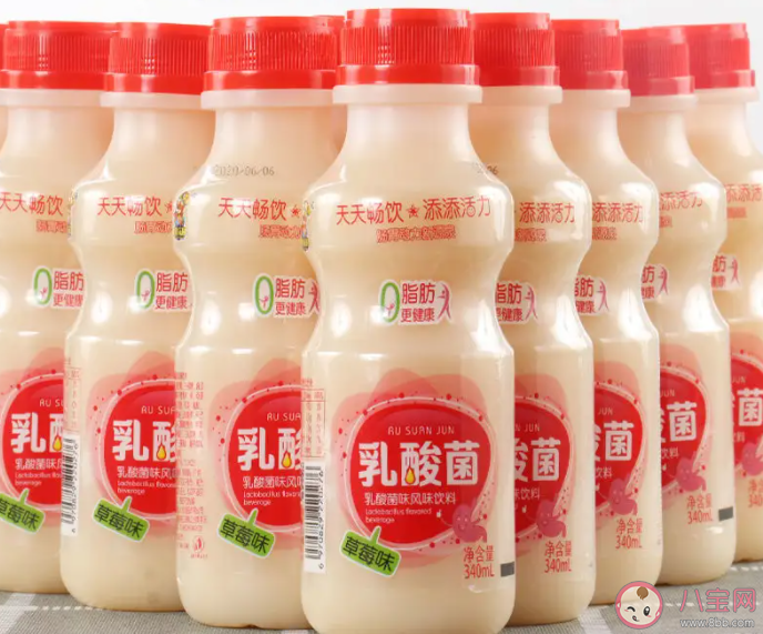 乳酸菌飲料是酸奶嗎 螞蟻莊園11月29日答案 乳酸菌飲料是酸奶嗎 螞蟻莊園11月29日答案