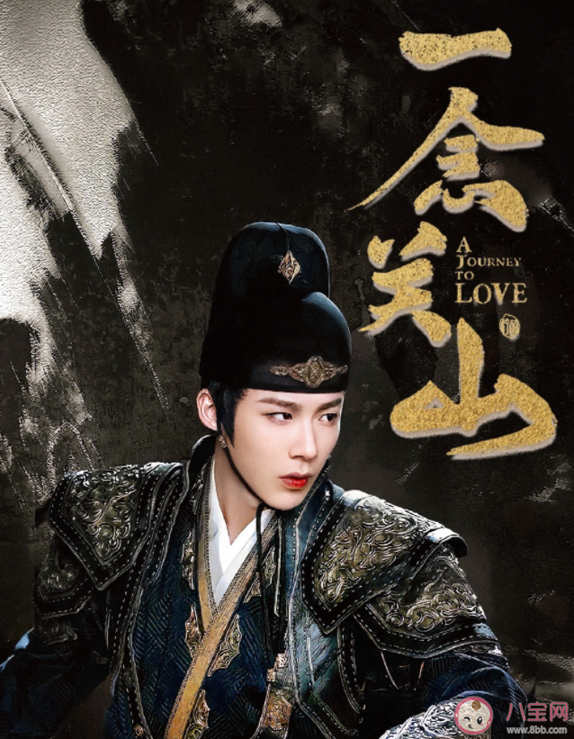 劉宇寧《別夢寒》歌詞是什么 《別夢寒》歌曲歌詞介紹