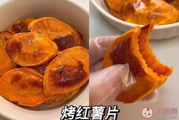 烤紅薯和蒸紅薯哪個更健康 紅薯要怎么吃才更健康 烤紅薯和蒸紅薯哪個更健康 紅薯要怎么吃才更健康