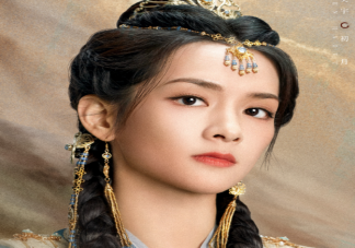 《一念關山》初月喜歡誰 昭節皇后是誰