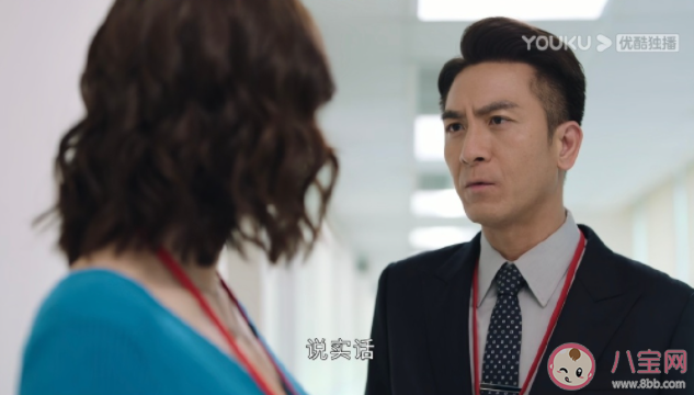 《新聞女王》梁景仁結局是什么 余英飛結局怎么樣了 《新聞女王》梁景仁結局是什么 余英飛結局怎么樣了