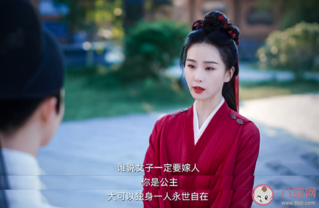 《一念關山》任如意為什么一定要生孩子 任如意和寧遠舟結局是什么