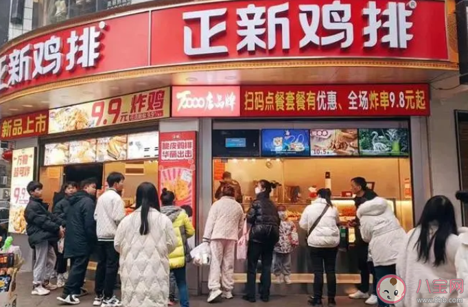 正新雞排正在被年輕人拋棄嗎 人們為什么不愛吃正新雞排了