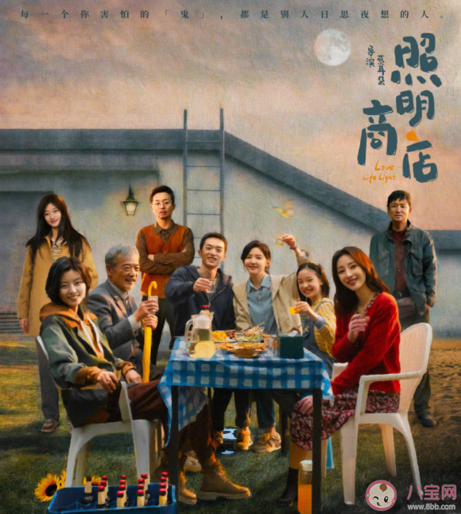 《照明商店》小梅指甲為什么反著長 每個人的結局都是什么