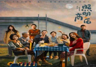 《照明商店》小梅指甲為什么反著長 每個人的結局都是什么