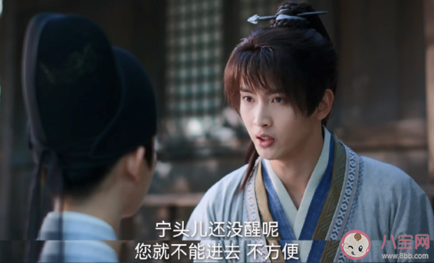 《一念關(guān)山》元祿暗戀任如意嗎 錢昭喜歡誰(shuí)