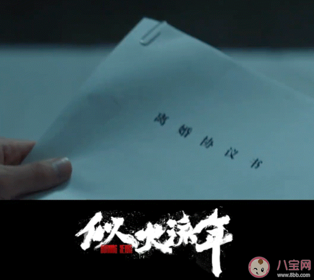 《似火流年》林紅梅為什么會流產(chǎn) 誰給警方提供徐衛(wèi)彪走私的線索