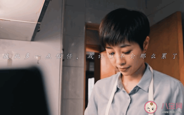 《小滿生活》陳立和元元離婚了嗎 侯元元什么時候發(fā)現(xiàn)馮丹的存在