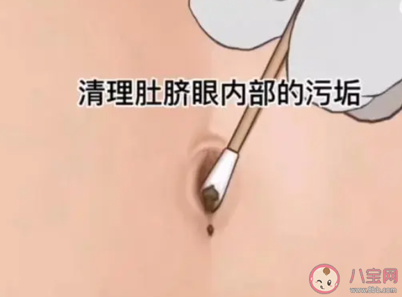 用卸妝油清理肚臍眼好嗎 肚臍眼應該如何清理