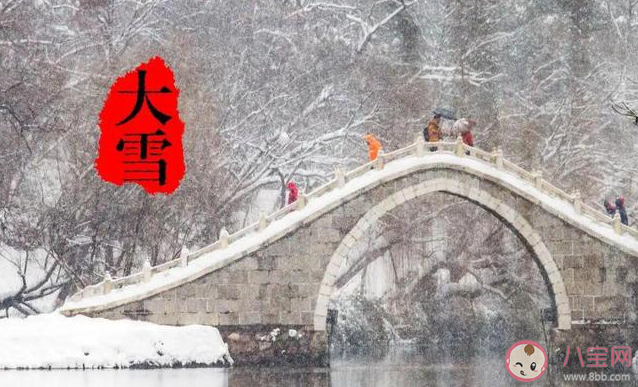 民諺大雪小雪煮飯不息說的是仲冬時(shí)節(jié)怎樣 螞蟻莊園12月7日答案