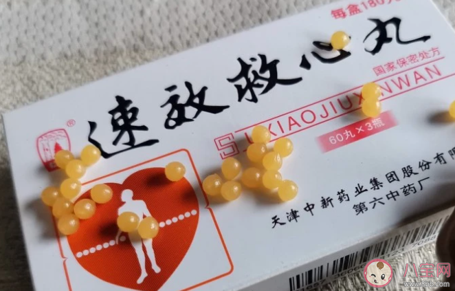 你知道速效救心丸怎么正確服用嗎 螞蟻莊園12月8日答案 你知道速效救心丸怎么正確服用嗎 螞蟻莊園12月8日答案